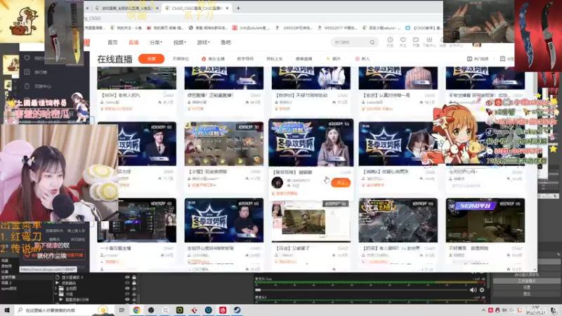 【2022-12-21 02点场】解说小樱sakura丶：【小樱】双倍亲密啦`