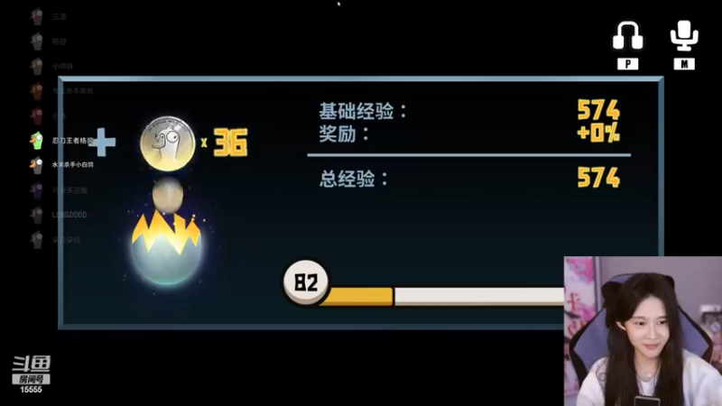 【2022-12-21 01点场】果冻cc007：钻粉音效火箭上线啦~