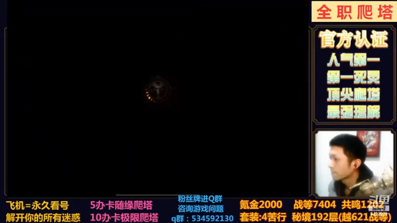 【2022-12-19 21点场】渝万丶小黑马：猎魔4苦行YYDS！