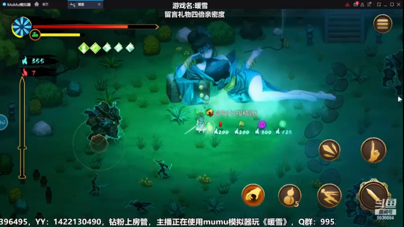 【2022-12-20 21点场】我们的渺渺：❤️今日双倍·暖雪