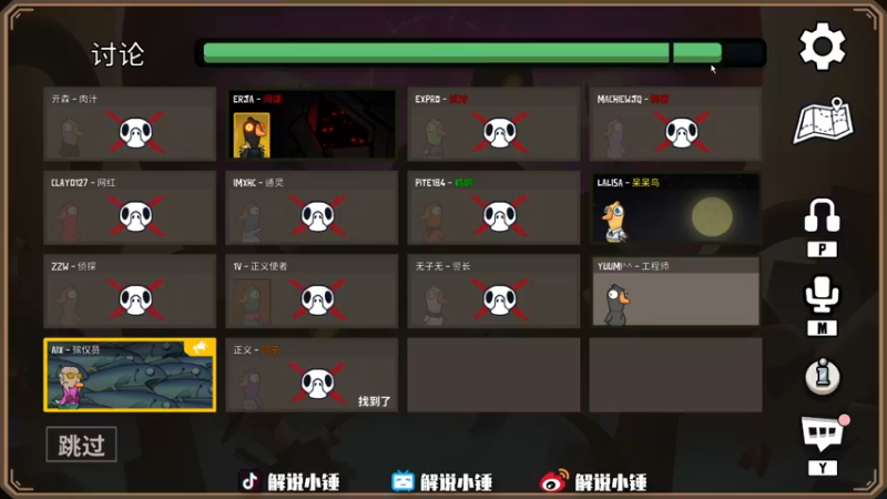 【2022-12-21 05点场】CSGO解说伟伟：顶分局的实力派