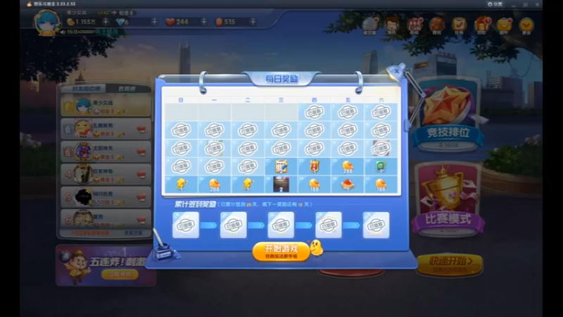 desktop 2022-12-20 10-33-38