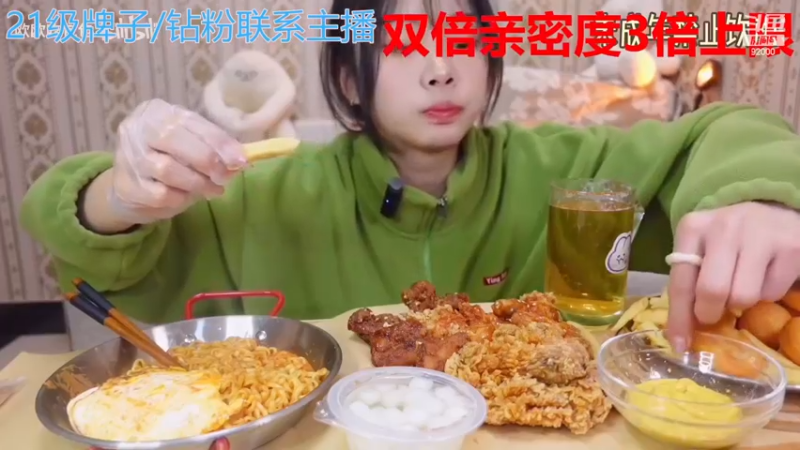 【2022-12-21 07点场】呆妹儿小霸王：【黄金3倍】：一起see