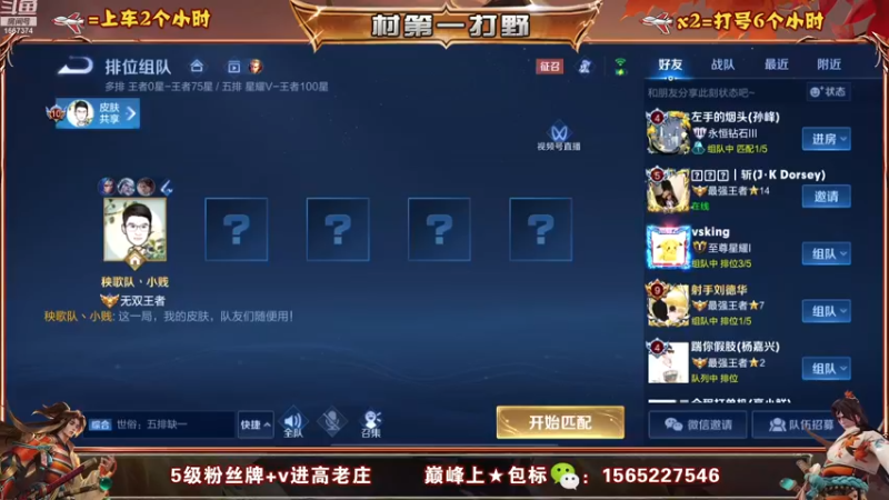 【2022-12-21 13点场】木木爱吃橘子：村第一打野 带粉一把不输！