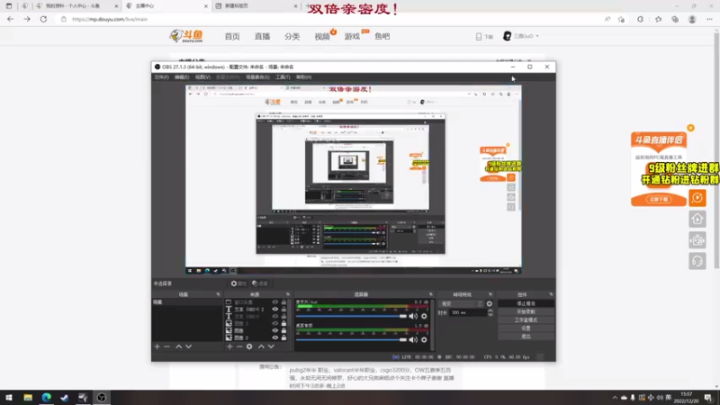 【2022-12-20 15点场】三酒OuO：【双倍】看吧哥们学吧哥们