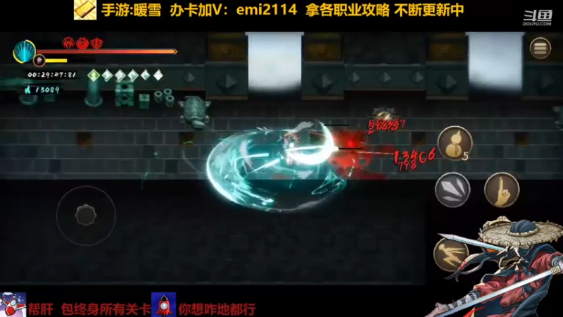【2022-12-18 19点场】不是老年人：各流派攻略 职业导师