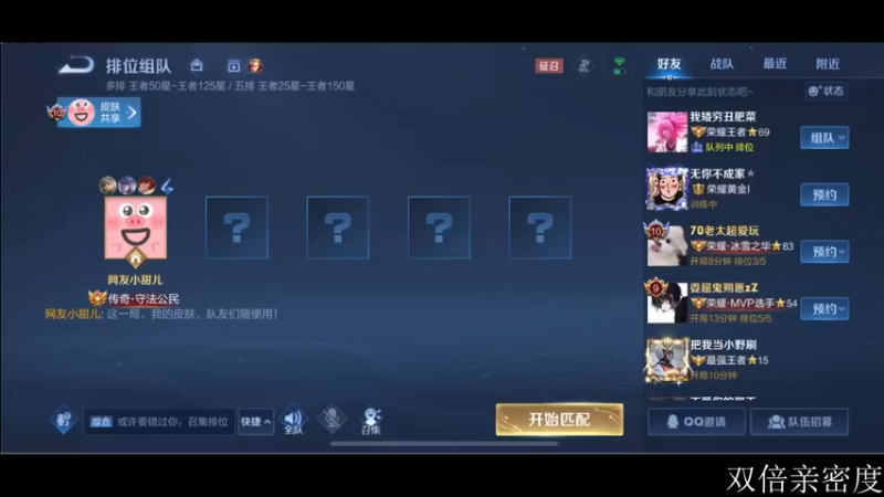 【2022-12-21 17点场】李知恩nn：新主播第一天直播 4921614