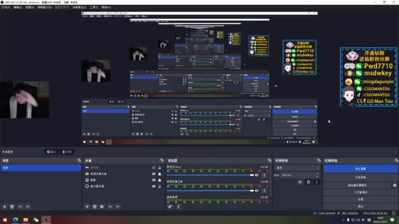 【2022-12-21 18点场】CSGO馒头：生活开心就好8点活动完了鹅