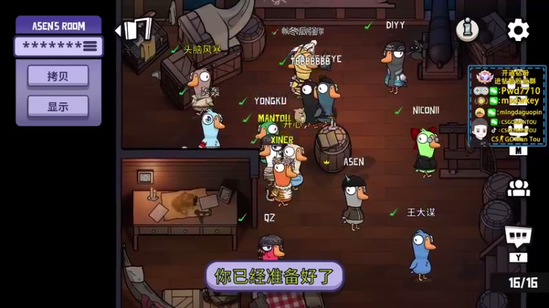 【2022-12-21 00点场】CSGO馒头：生活开心就好4倍亲密度