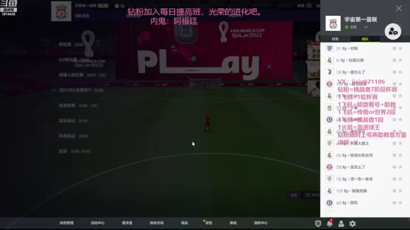 【2022-12-18 14点场】JiaJu就是我啊：杯赛决赛进行时~