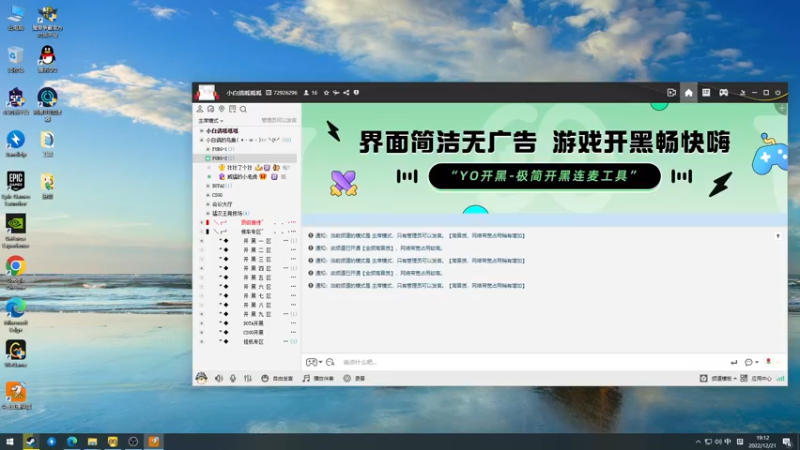 【2022-12-21 19点场】安神豆腐渣：今日双倍，满血复活打游戏！