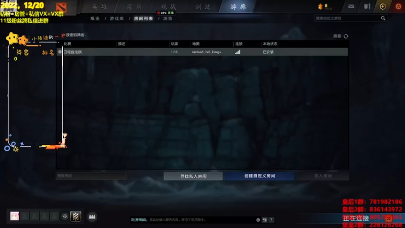 【2022-12-20 14点场】陌小陌：梅西！大马丁！NB！！！