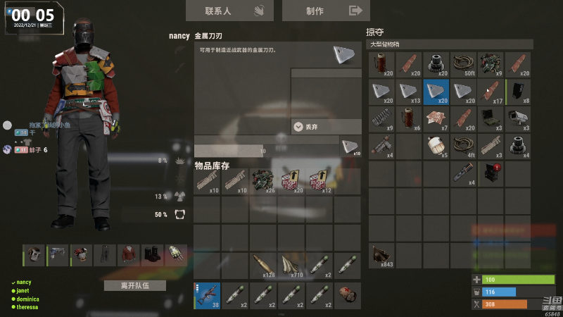 【热门游戏】Happy丨猫腻的精彩时刻 20221221 00点场