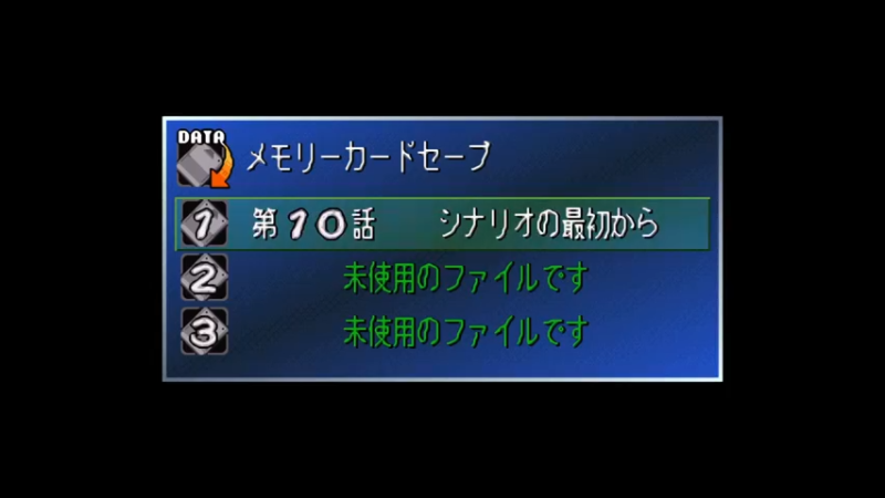 PS天使之刃 第10话（一)