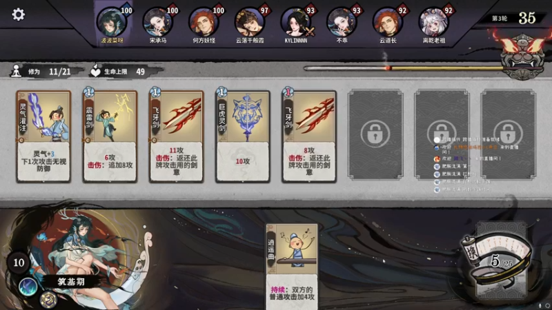 【2022-12-21 11点场】波波菜呀：原神当单机玩