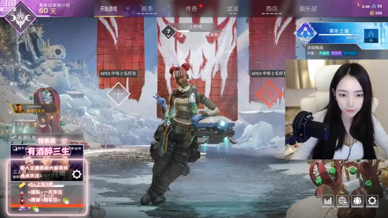 【2022-12-16 04点场】小野纯Quinlivan：见到你很高兴~全能御姐