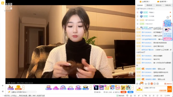 美女百百在家直播真好看啊