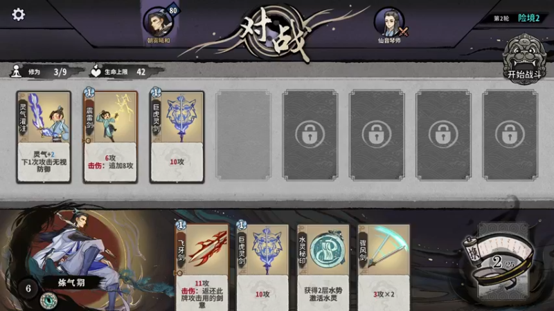 【2022-12-21 03点场】朝雾曦和：秘境教学，简单粗暴