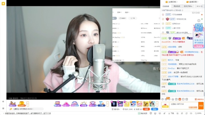 美女二珂深情演唱《你不知道的事》