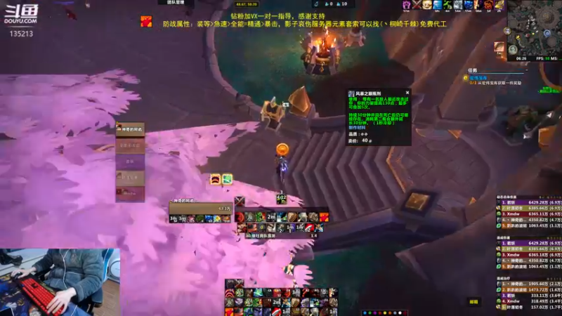 【2022-12-21 06点场】神奇的阿诺：阿诺大秘境，双倍亲密度
