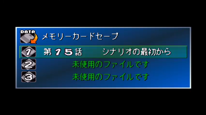PS天使之刃 第15话