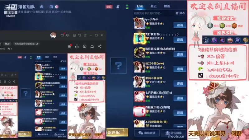 【2022-12-21 19点场】小飞Avery：国服小乔：今天白银双倍经验哦❥(^_-)