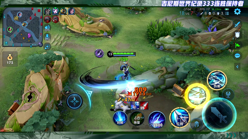 我在斗鱼看骚白直播王者荣耀