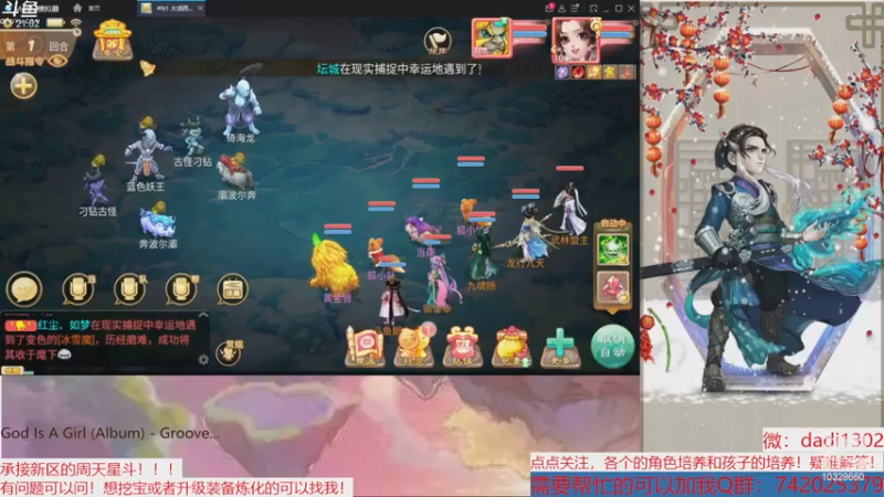 【2022-12-20 21点场】鋼少：踏雪寻龙来一起