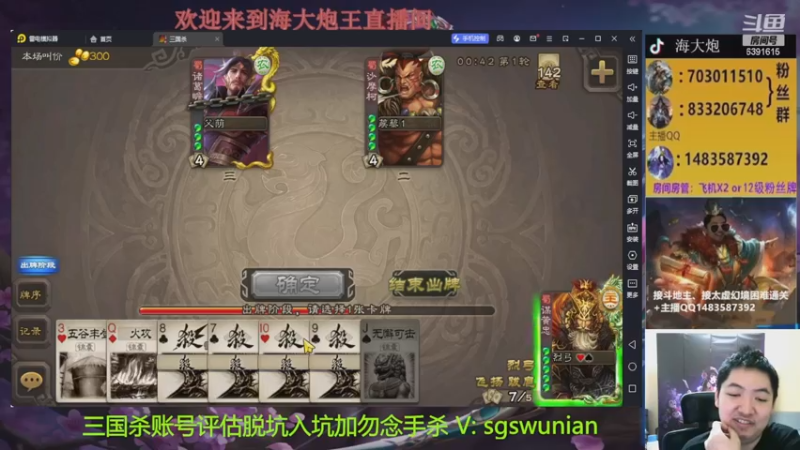 【2022-12-20 22点场】海大炮王o：晚上好，直播中