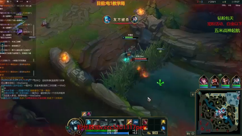 死歌vs莉莉娅1q一人头