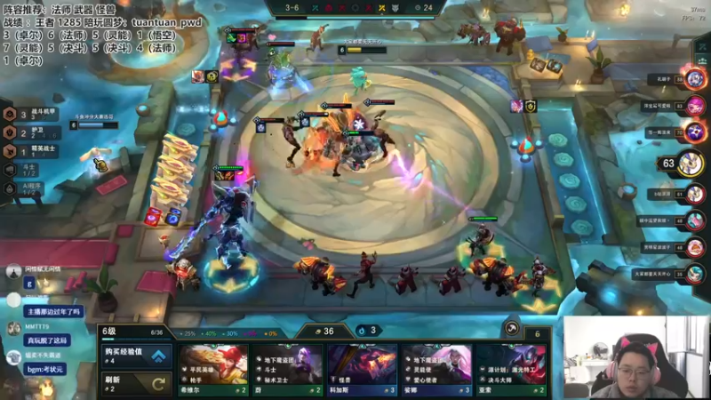 【2022-12-21 15点场】迅哥丶雨霖铃：新版本的神，第一冲一千五！