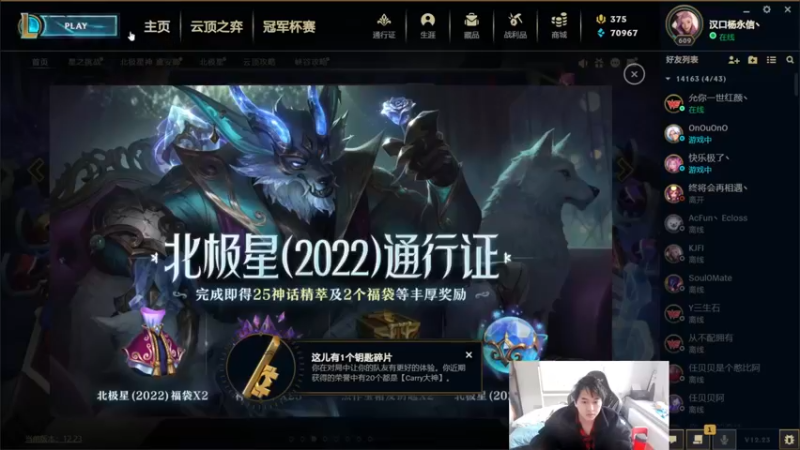 【2022-12-21 14点场】草莓：草莓：和毛神双排负重训练