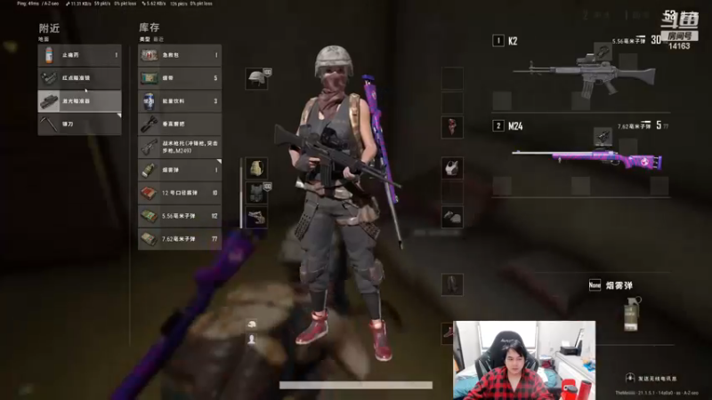 【2022-12-21 18点场】草莓：草莓：和毛神双排负重训练