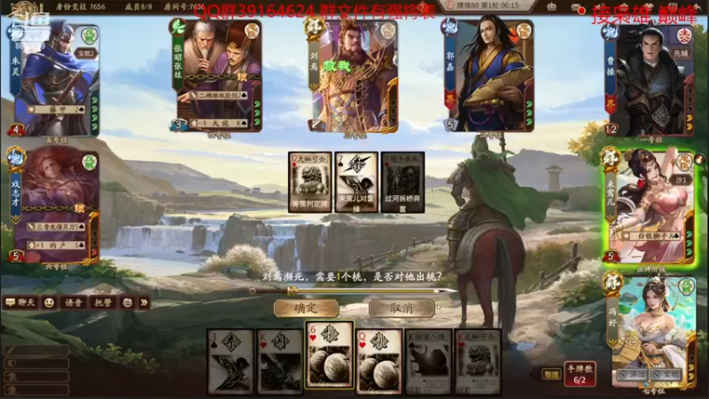 【2022-12-20 14点场】百胜V：卢奕T2+王烈T2-穆顺T3+