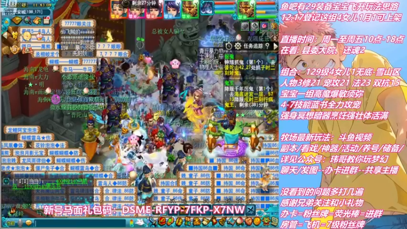 【2022-12-21 11点场】不忘爱梦幻：不忘 雪山129 4女儿 1月1日可上架