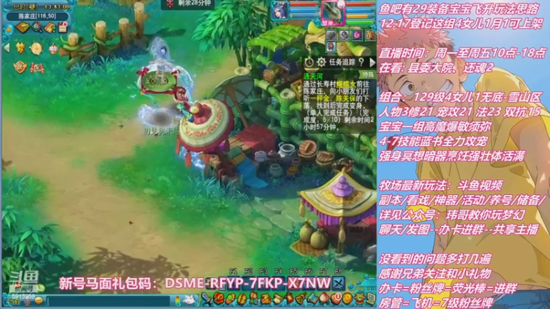 【2022-12-21 13点场】不忘爱梦幻：不忘 雪山129 4女儿 1月1日可上架