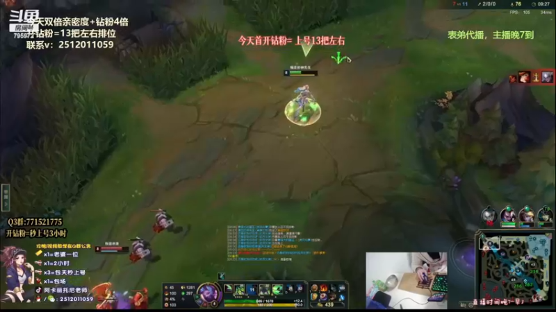 【2022-12-21 16点场】Akl托尼老师：钻粉上号13把，阿卡丽，万血心之刚无敌