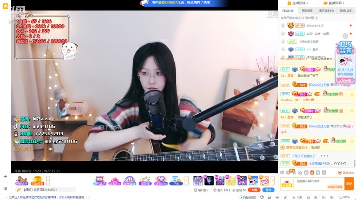 美女阿冷弹吉他演唱真好听啊