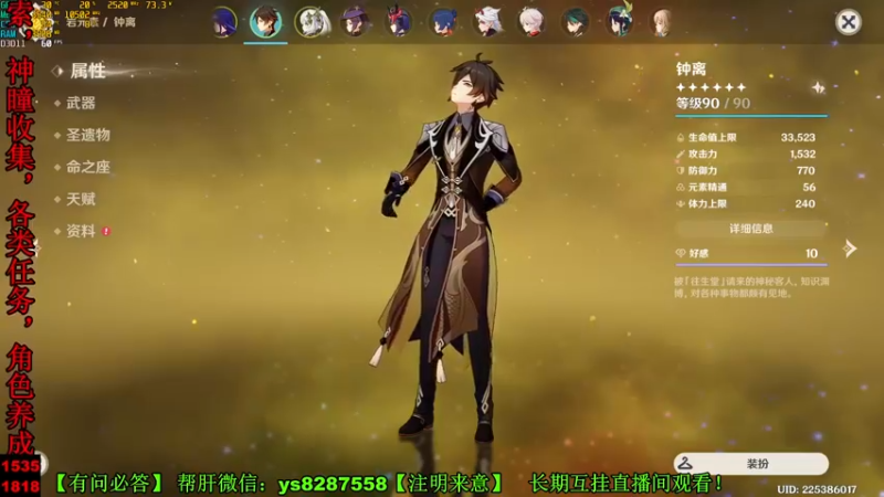 【2022-12-20 13点场】纯路人随便：提瓦特养肝人，帮肝不排队