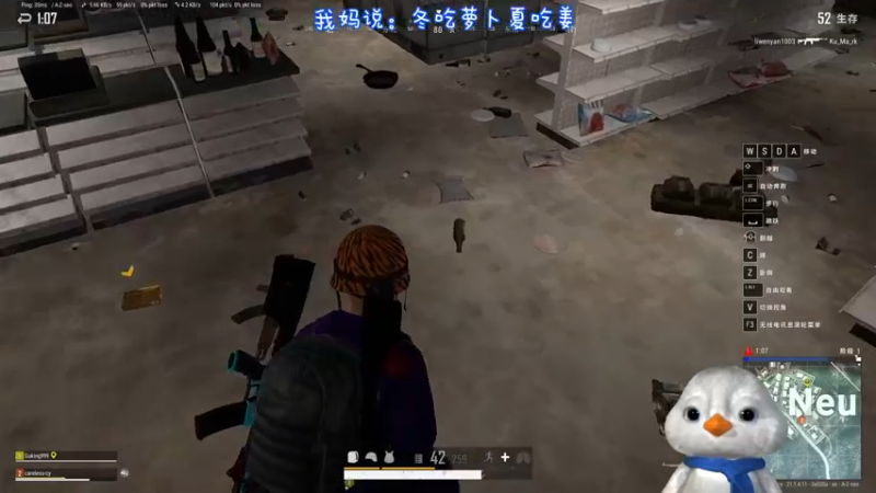 【2022-12-19 23点场】内只鹅：【小奶团】可以没素质但不能没礼貌