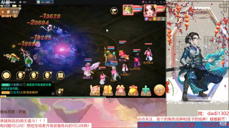 【2022-12-19 23点场】鋼少：踏雪寻龙来一起