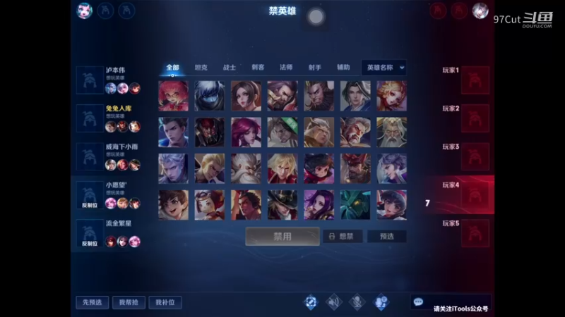 【王者坑比多】 12-17-31