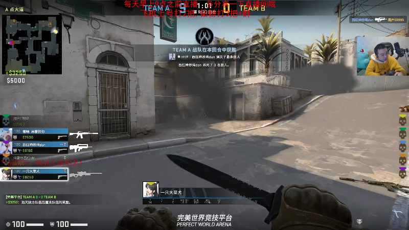 【英雄联盟】网友张顺飞的精彩时刻 20221221 17点场