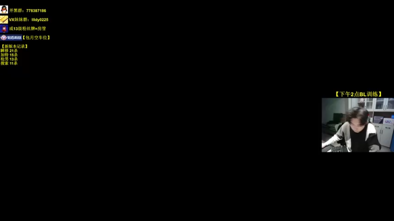 【2022-12-19 07点场】Table白羊：【天花板】无伤落地创始人