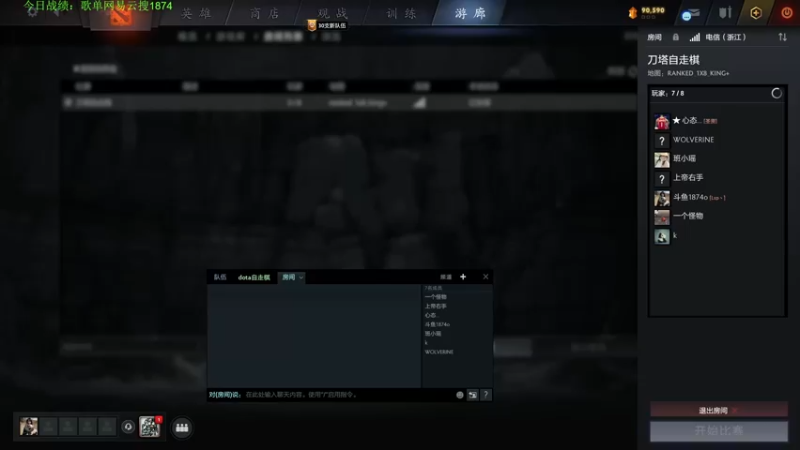 【2022-12-18 15点场】1874ooo：双倍亲密度！新版本冲冲冲 ！