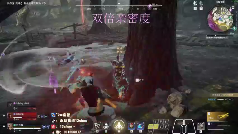 【2022-12-20 23点场】13shao丶：{13shao} gsG共振联赛开冲！