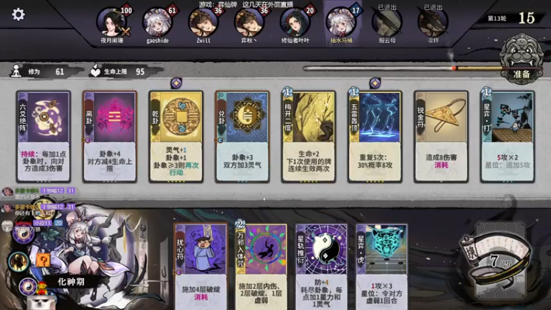 【2022-12-20 21点场】丶干物喵：干物喵❤关爱咸鱼少女