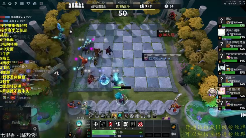 【2022-12-20 22点场】棋迷iluhr：来这里听歌就好了.Day74