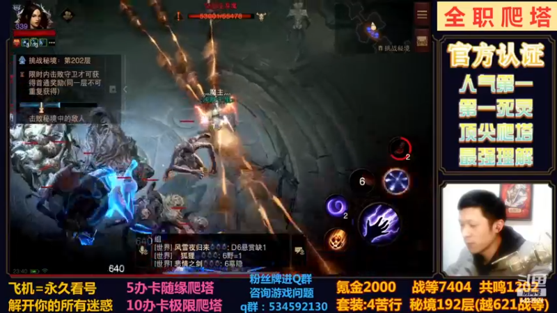 【2022-12-20 23点场】渝万丶小黑马：猎魔4苦行YYDS！