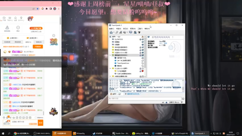 【2022-12-21 16点场】绘心菇凉：❤病了话少❤️
